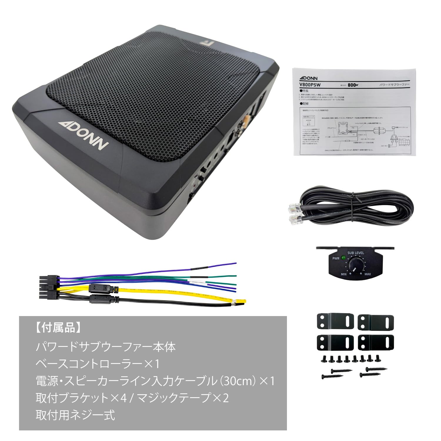 パワードサブウーファー V800PSW 最大出力800W 薄型コンパクト設計 パワードサブウーファー V800PSW 最大出力800W 薄型コンパクト設計